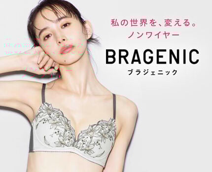 BRAGENIC