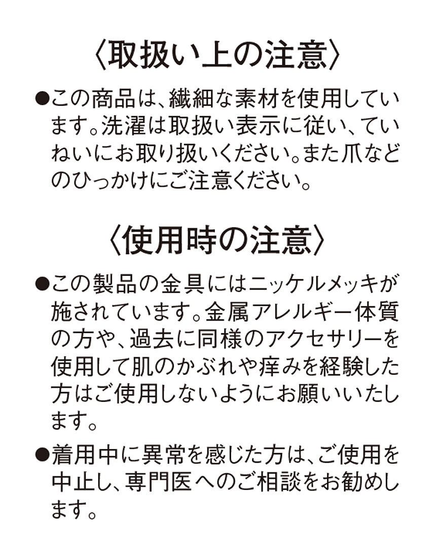 ３／４カップブラ, , hi-res