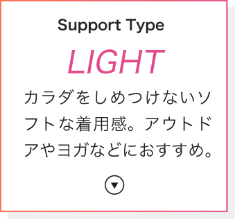 Support Type LIGHT