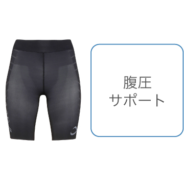 HPY375 腹圧サポート