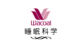睡眠科学
